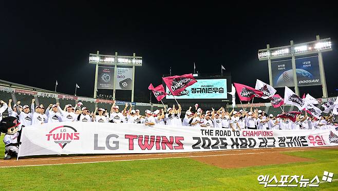 1일 오후 서울 송파구 잠실야구장에서 열린 '2025 신한 SOL Bank KBO리그' NC 다이노스와 LG 트윈스의 경기, LG가 NC에 3:7로 패했지만 한화가 SSG에 5:6으로 패하면서 매직넘버가 사리지며 정규시즌 우승을 확정지었다.  LG 선수단이 기뻐하고 있다. 엑스포츠뉴스 DB