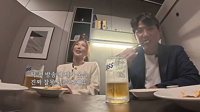 사진=슈 유튜브