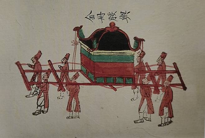 1903년 순비 엄씨의 황귀비 책봉을 위해 제작된 금책을 탑본해 수록한 첩이 '황귀비 금책문 탑본'이다. 사진은 '진봉 황귀비 의궤' 반차도 중 금책을 실은 요어. 사진=한국학중앙연구원