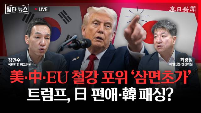 매일신문 유튜브