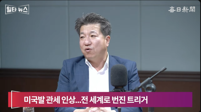 최경철 매일신문 편집위원. 매일신문 유튜브