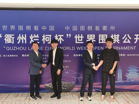 신진서 9단(왼쪽에서 2번째)이 란커배 4강에 올라 판인 8단과 대결한다. 또 다른 준결승 대국에서는 리친청 9단과 당이페이 9단이 격돌한다 .(한국기원 제공)