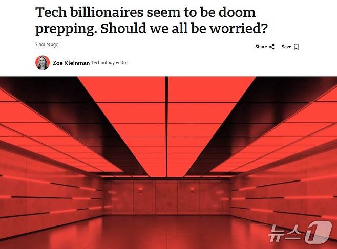 해당 기사 - BBC 갈무리