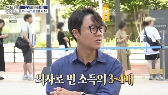 이낙준. 사진 | MBC