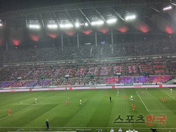 손흥민의 A매치 최다출전을 기념하는 응원문구. ⓒ스포츠한국 이정철 기자