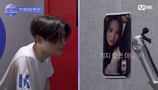 유튜브 〈BOYS II PLANET〉