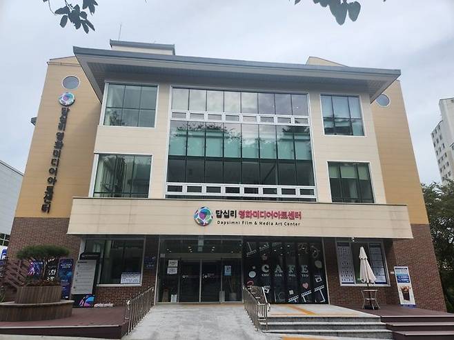 ⓒ답십리영화미디어아트센터 제공