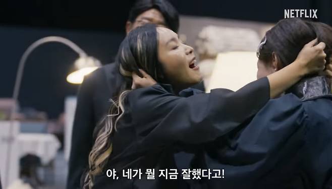 사진=넷플릭스 공식 유튜브 캡처