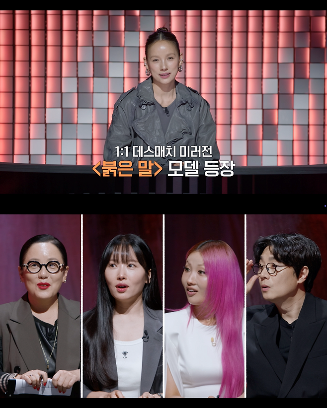 사진=쿠팡플레이 제공