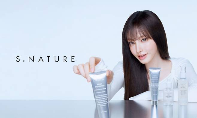 사진=에스네이처 제공.