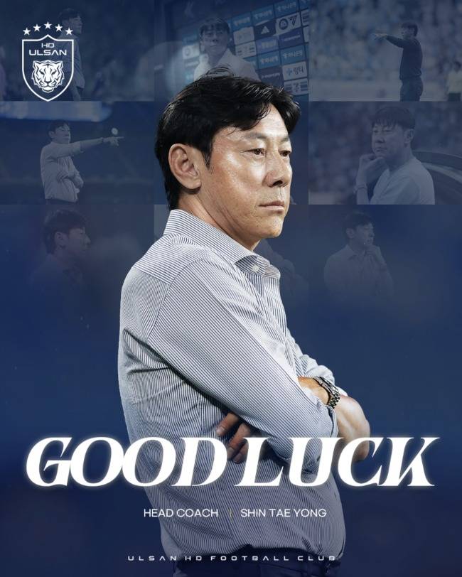 사진=울산 HD