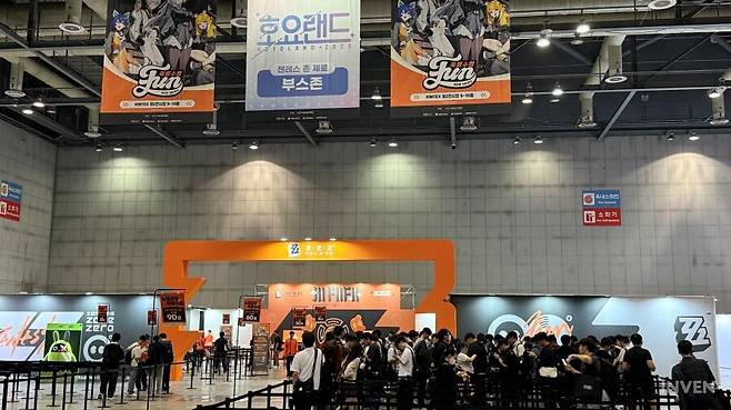 ▲ 엠포리어스 옆에 자리잡은 뉴에리두 특별수련관, 운규산이 현실로 출장 나왔다