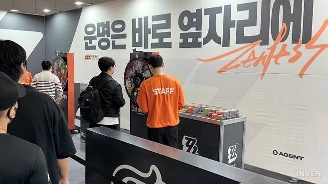 ▲ 이런 자리면 운명의 돌려돌려 돌림판은 기본