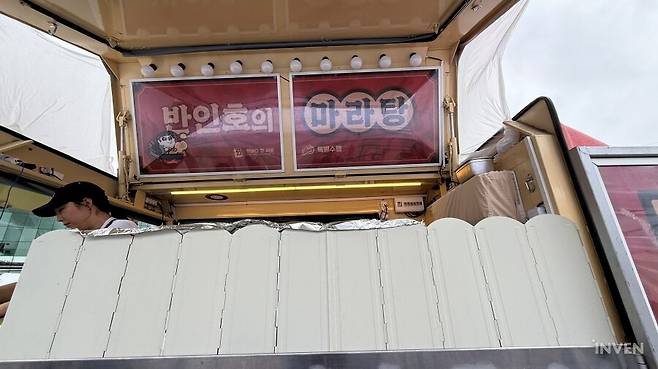 ▲ 반인호 사제가 마라탕을 끓이면 먹어보는 게 인지상정