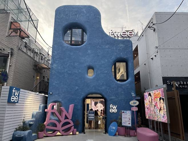 도쿄 신오쿠보에 있는 색조 브랜드 '퓌'의 플래그십 스토어 전경  /사진=라현진 기자