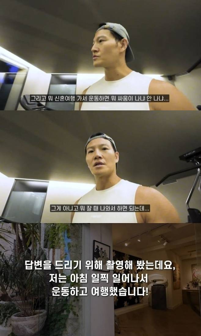 /사진=유튜브 짐종국