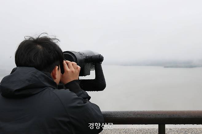 북한 노동당 창건 80주년인 10일 경기 파주시 오두산통일전망대에서 한 시민이 안개에 싸인 북한 황해도 개풍군 일대를 보고 있다. 한수빈 기자