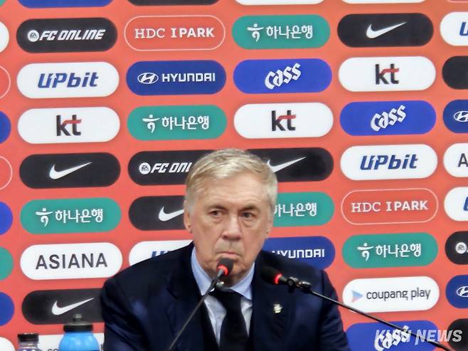카를로 안첼로티 브라질 감독이 10일 서울월드컵경기장에서 열린 10월 A매치 1차전 한국과의 경기가 끝난 뒤 기자회견에 참석하고 있다. 송한석 기자