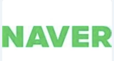 두나무 합병 기대감으로 10일 네이버의 주가가 27만5000원까지 치솟기도 했다./사진=네이버