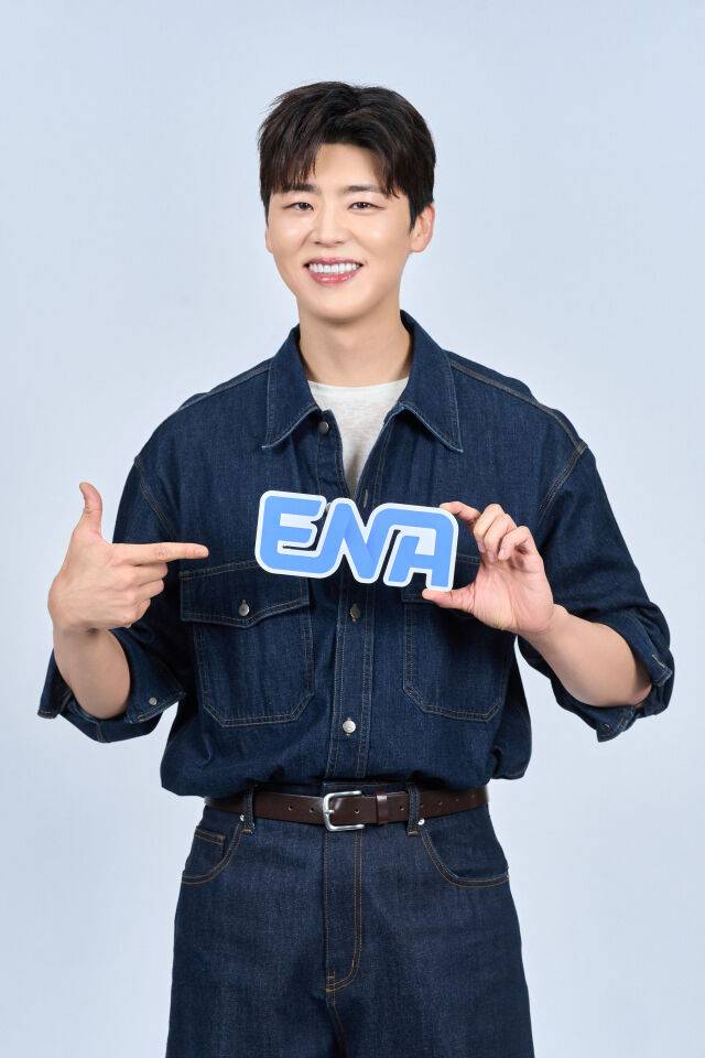 ENA '길치라도 괜찮아'