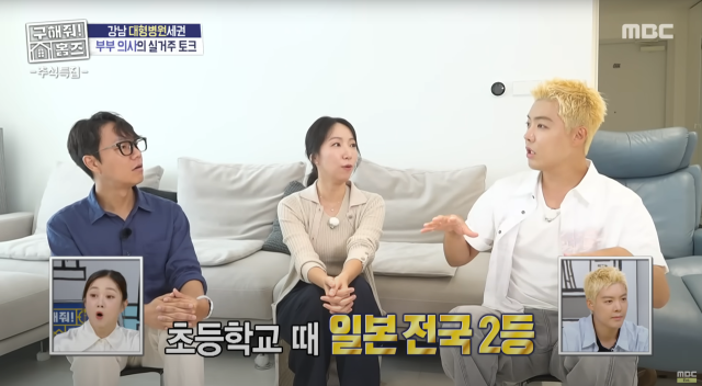 강남이 이낙준에게 과거 시절 일화를 이야기하고 있다. /MBC <구해줘! 홈즈> 방송화면 캡처