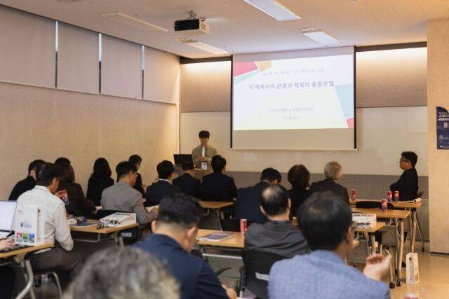 이승환 공주대 관광경영학 교수./K-스포츠커뮤니티