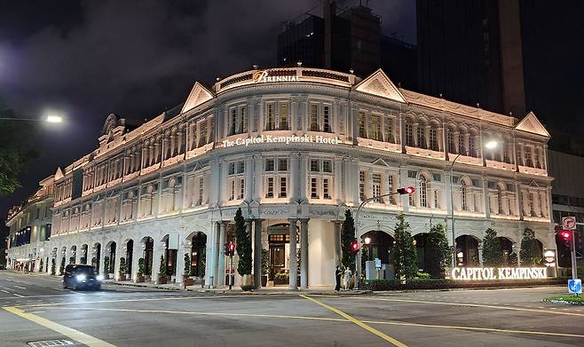 싱가포르의 캐피톨 켐핀스키 호텔