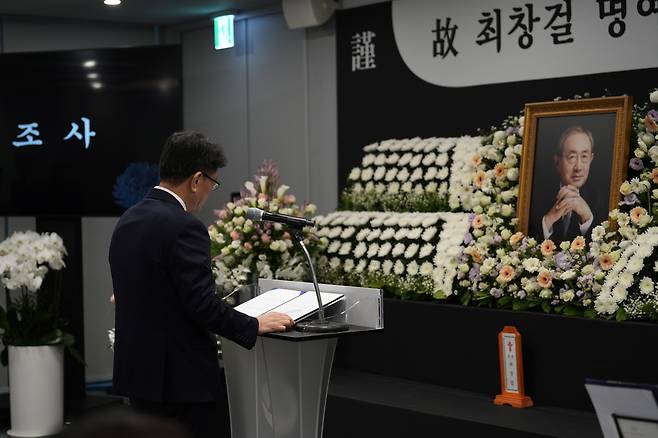 10일 서울 종로구 고려아연 본사에서 고(故) 최창걸 고려아연 명예회장의 영결식이 엄수된 가운데 이제중(왼쪽) 고려아연 부회장이 추도사를 읽고 있다. [고려아연 제공]