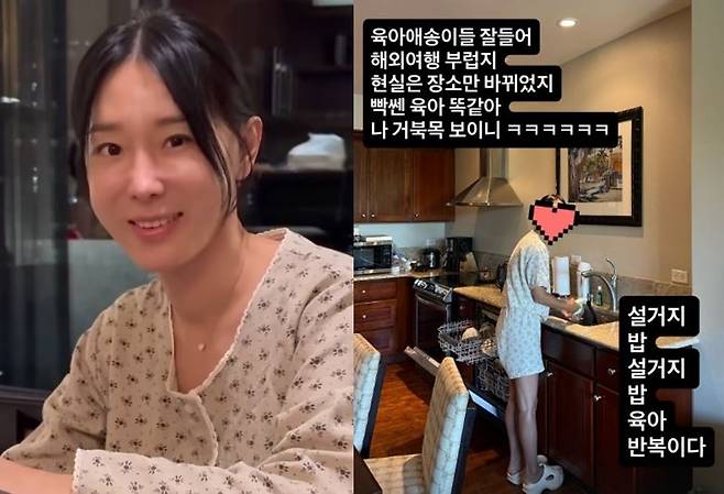 이지혜 소셜미디어