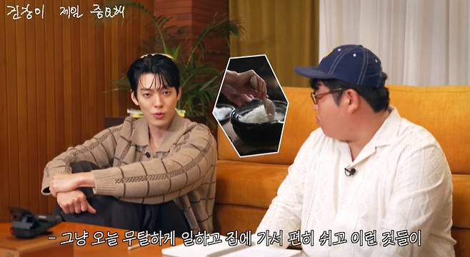 ‘빠더너스’ 채널 캡처