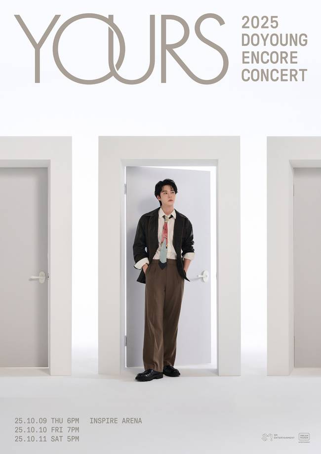 사진=SM엔터테인먼트