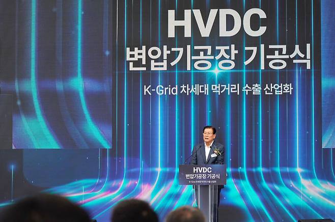 [서울=뉴시스] 이상운 효성 부회장이 30일 경남 창원 효성중공업 HVDC 변압기공장 기공식에서 개회사를 하고 있다. (사진=효성 제공) 2025.7.30. photo@newsis.com *재판매 및 DB 금지