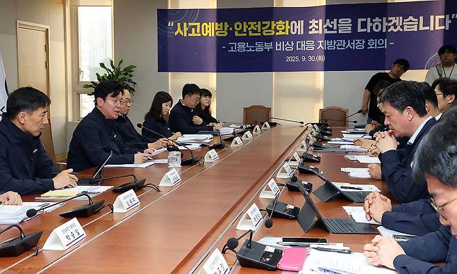 지난 9월 30일 김영훈 고용노동부 장관이 정부세종청사 고용노동부 소회의실에서 열린 산재 사망사고 감축을 위한 지방관서장 회의에서 발언하고 있다. 연합뉴스