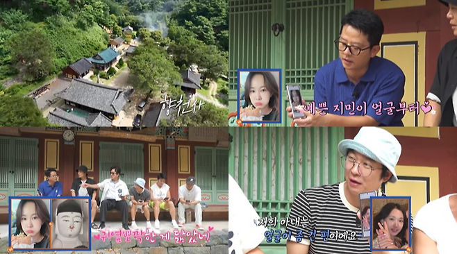 사진제공 | 채널S