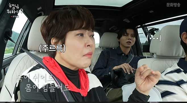 MBC 추석 특집 예능프로그램 ‘행님 뭐하니?’