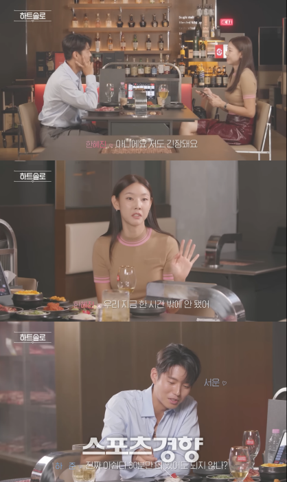 모델 한혜진이 배우 하준과 소개팅 영상을 공개했다. 유튜브 채널 ‘한혜진 Han Hye Jin’ 캡처