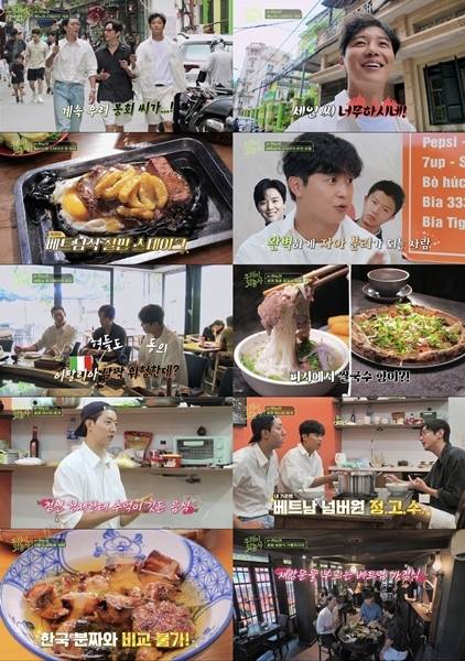 채널S SK브로드밴드 방송화면 캡처