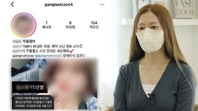 ▲ 제공|SBS '그것이 알고싶다'