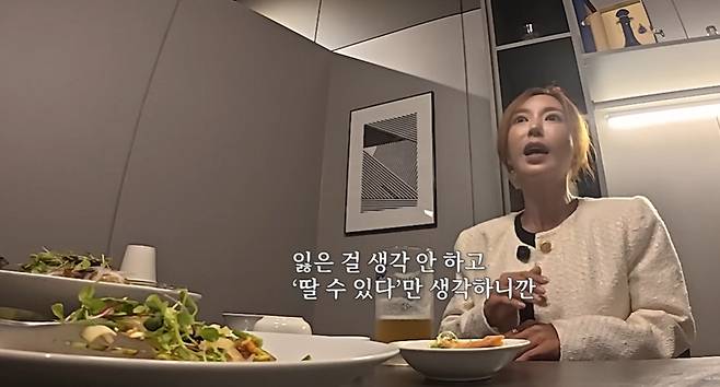 /사진=유튜브 채널 '인간 That's 슈'