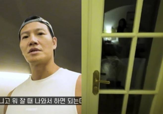 가수 김종국과 아내의 실루엣. 사진| 유튜브