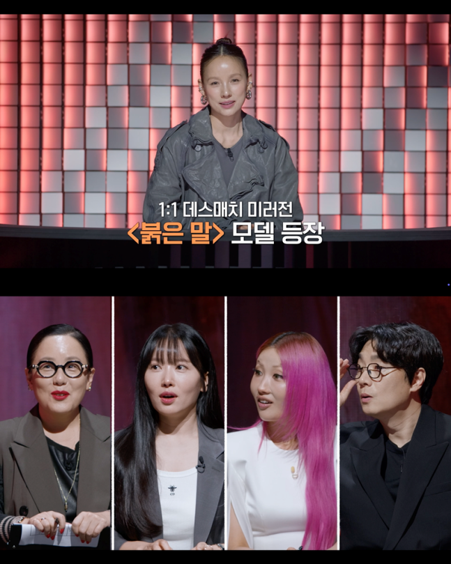 쿠팡플레이 예능 ‘저스트 메이크업’