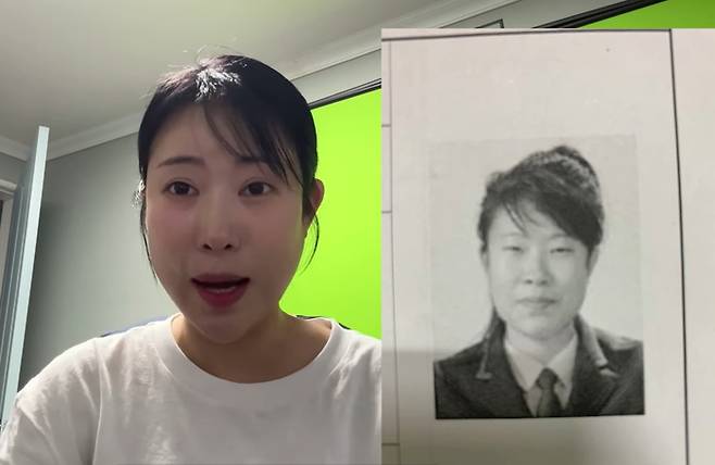 이세영. 사진| 유튜브