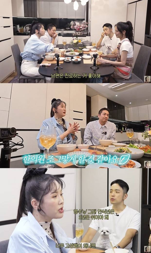장영란 한창