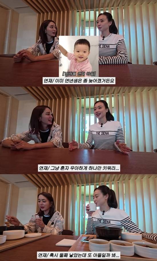 이민정 유튜브 영상 캡처