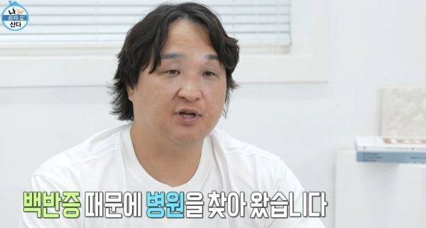 ⓒMBC '나 혼자 산다'