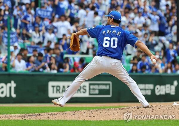 가라비토. ⓒ연합뉴스