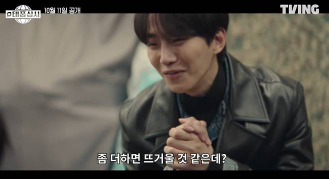 tvN 새 토일드라마 ‘태풍상사’가 오늘(11일) 첫 방송된다. 작품은 1997년 IMF 외환위기 속에서 부도 직전의 회사를 떠맡게 된 초보 사장 강태풍(이준호)의 성장기를 그린다. 자유분방하던 청년 강태풍이 현실적인 에이스 경리 오미선(김민하)과 개성 넘치는 동료들을 만나 회사를 살리기 위해 고군분투하는 과정이 담긴다. 제작진은 1997년의 시대상을 진정성 있게 구현하면서도, 어둡기보다는 유쾌하고 따뜻한 시선으로 희망을 이야기한다. ‘태풍상사’는 특정 시대를 넘어, 오늘을 살아가는 시청자들에게도 깊은 공감과 위로를 전하며 세대를 초월한 감동을 선사할 전망이다.