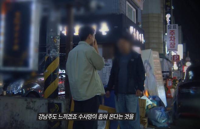 ‘그것이 알고 싶다’ 강남주는 누구인가