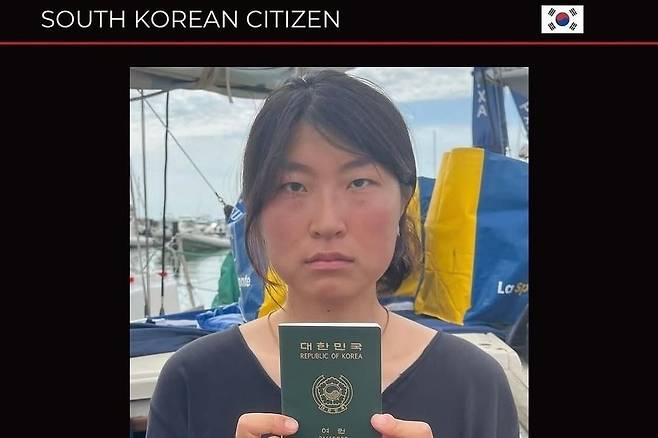 한국인 활동가 김아현씨./강정친구들 인스타그램