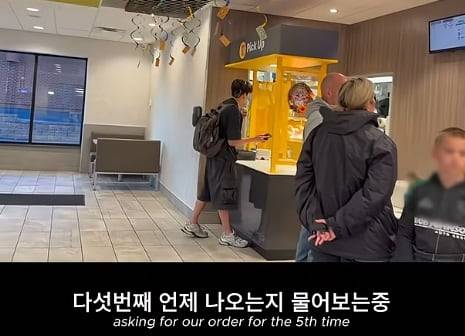 한 한국인 여성이 미국 맥도날드에서 70분을 기다렸지만 음식을 받지 못했다며 인종차별을 당했다고 주장했다./'인스타그램 'istp_girlfriend'